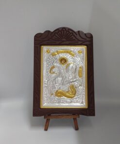 Άγιος Γεώργιος